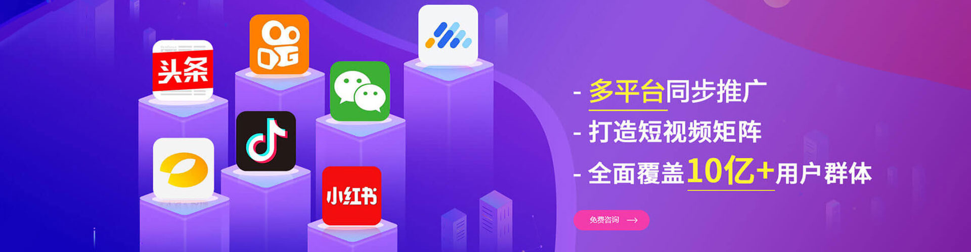 兴庆信息流平台